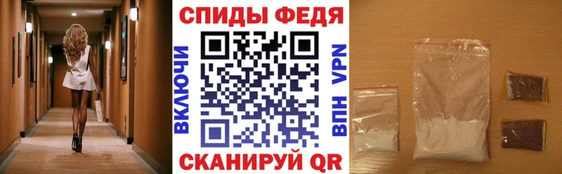 купить закладку  Петропавловск-Камчатский  АМФЕТАМИН VHQ 
