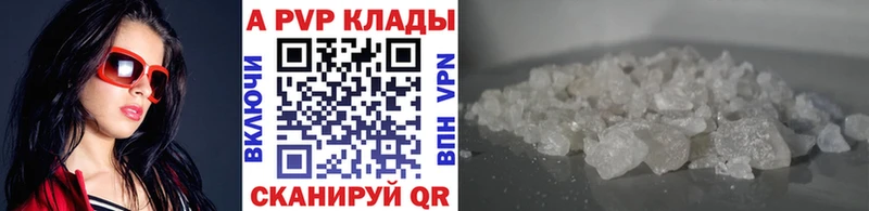 darknet официальный сайт  мега маркетплейс  Петропавловск-Камчатский  Alpha-PVP СК 