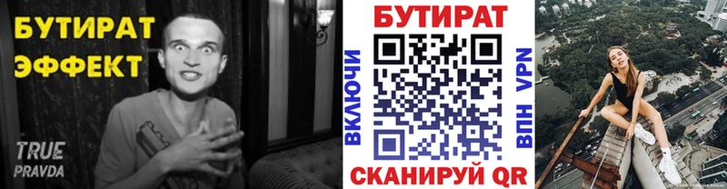 mega как войти  Петропавловск-Камчатский  Бутират GHB 