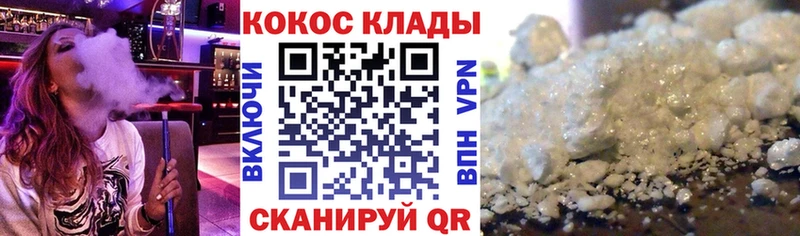 Кокаин Columbia  blacksprut рабочий сайт  Петропавловск-Камчатский 