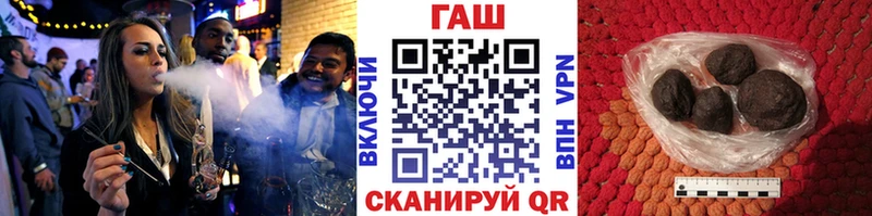 ГАШ гарик  KRAKEN как зайти  Петропавловск-Камчатский  купить наркоту 