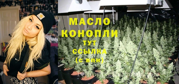стафф Волосово