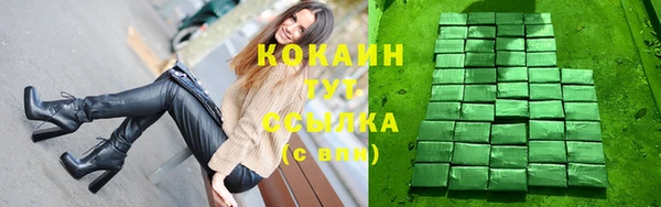 дистиллят марихуана Волоколамск