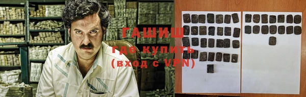 соль ск Володарск