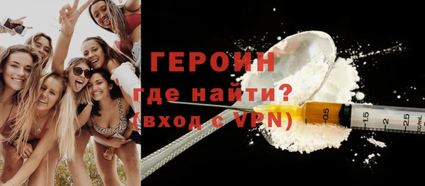 дистиллят марихуана Волоколамск