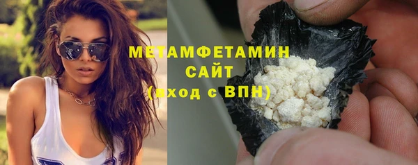 соль ск Володарск