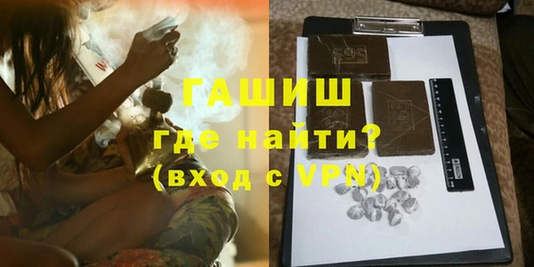 дистиллят марихуана Волоколамск