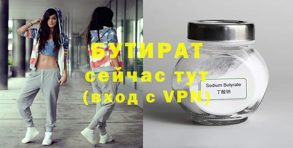 стафф Волосово