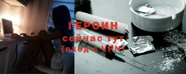 соль ск Володарск