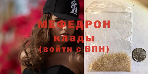 соль ск Володарск