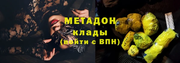 дистиллят марихуана Волоколамск