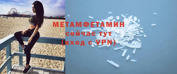 стафф Волосово