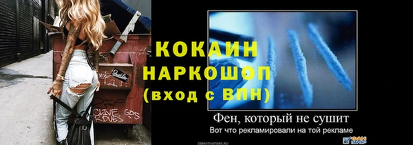 дистиллят марихуана Волоколамск