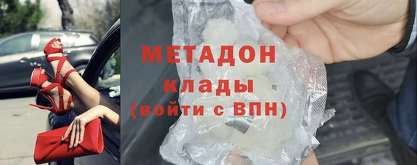 стафф Волосово