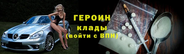 соль ск Володарск