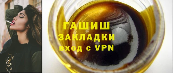 дистиллят марихуана Волоколамск