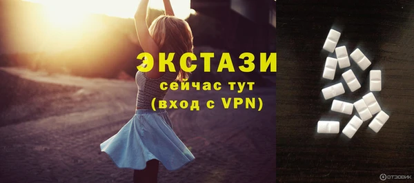 стафф Волосово