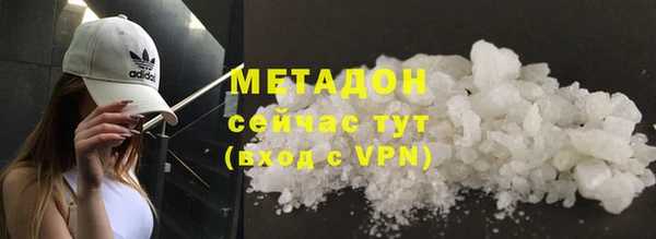 стафф Волосово