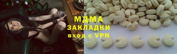 стафф Волосово
