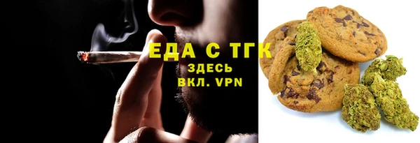 соль ск Володарск