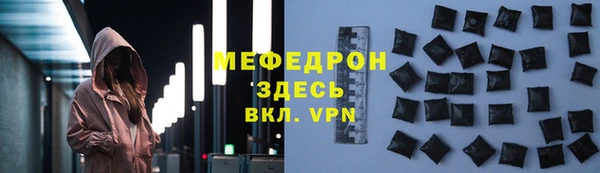 дистиллят марихуана Волоколамск
