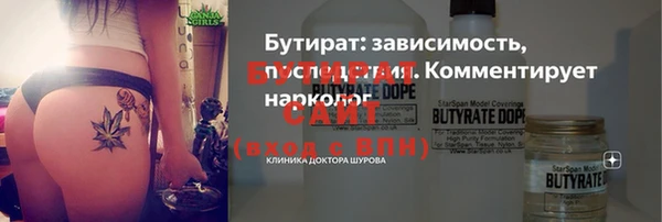 дистиллят марихуана Волоколамск