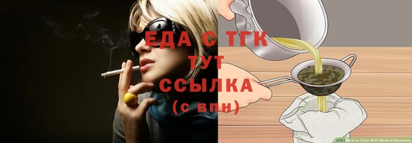 стафф Волосово
