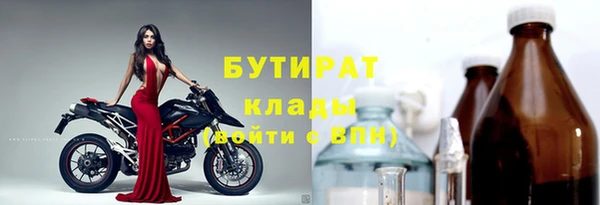 дистиллят марихуана Волоколамск