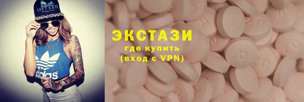 стафф Волосово