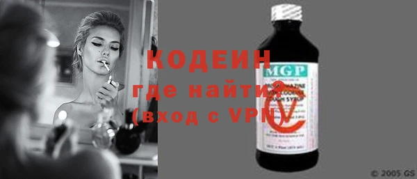 стафф Волосово