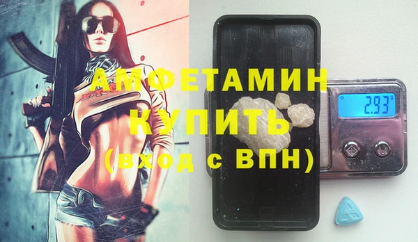 соль ск Володарск