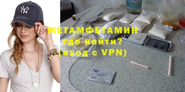 стафф Волосово