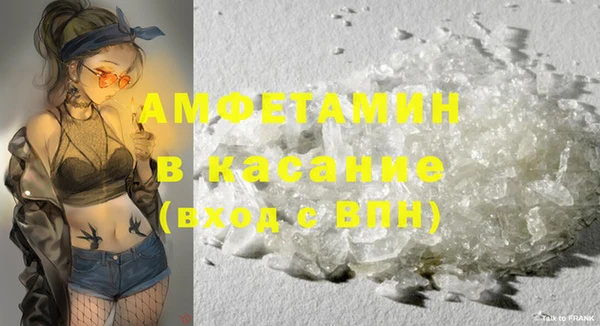 соль ск Володарск