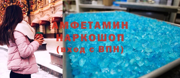 соль ск Володарск