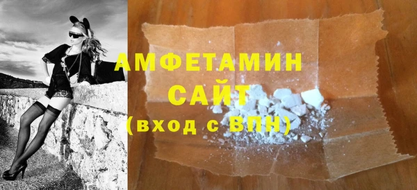 дистиллят марихуана Волоколамск