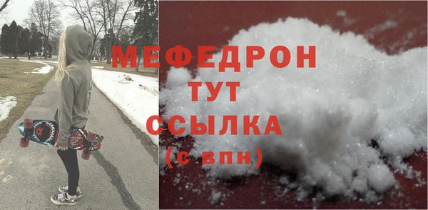 соль ск Володарск