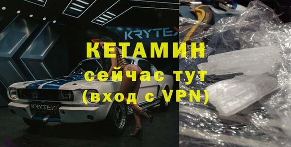 стафф Волосово