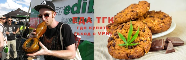 стафф Волосово