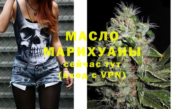 дистиллят марихуана Волоколамск