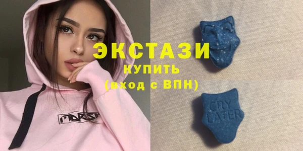 стафф Волосово