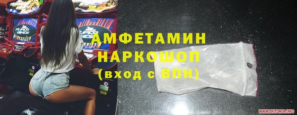 дистиллят марихуана Волоколамск