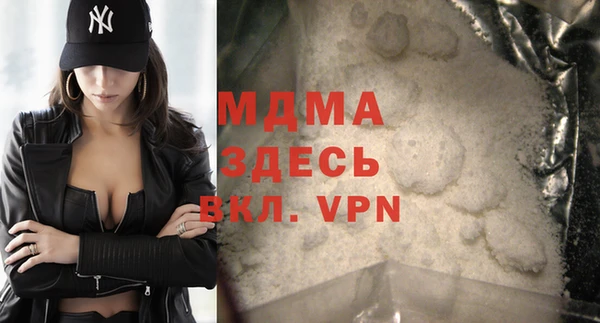дистиллят марихуана Волоколамск