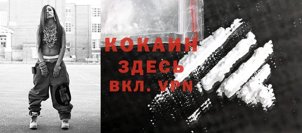 стафф Волосово