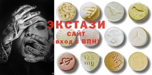 дистиллят марихуана Волоколамск