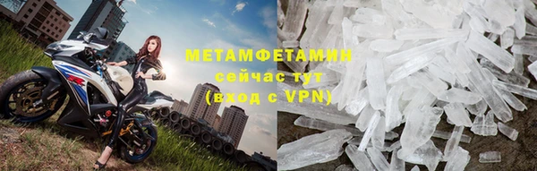 соль ск Володарск