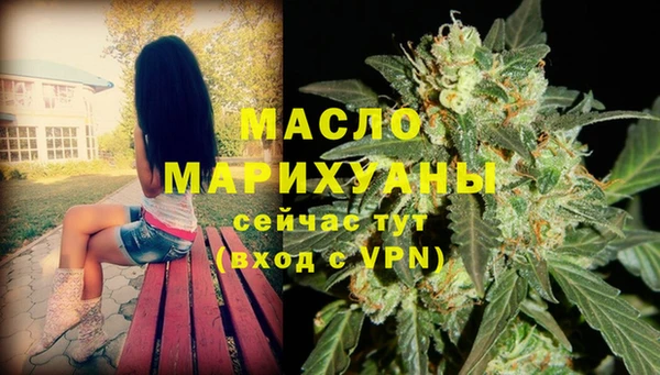 стафф Волосово