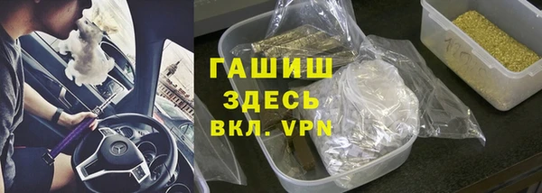 дистиллят марихуана Волоколамск