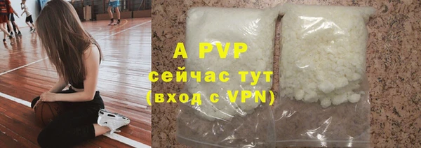 стафф Волосово