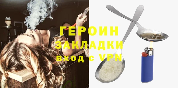 стафф Волосово