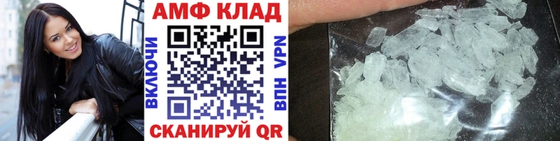 как найти закладки  Петропавловск-Камчатский  МЕТАМФЕТАМИН мет 